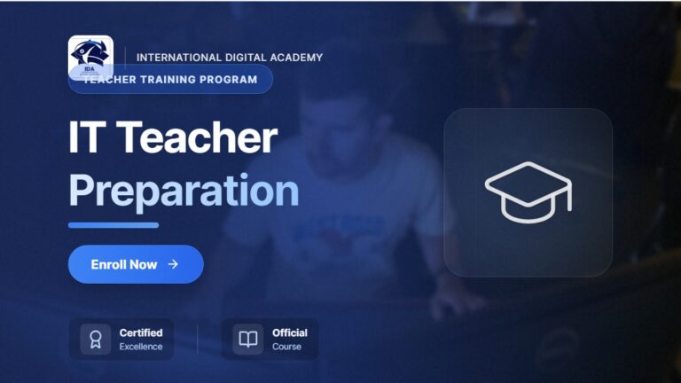 دورة إعداد أساتذة مادة المعلوميات