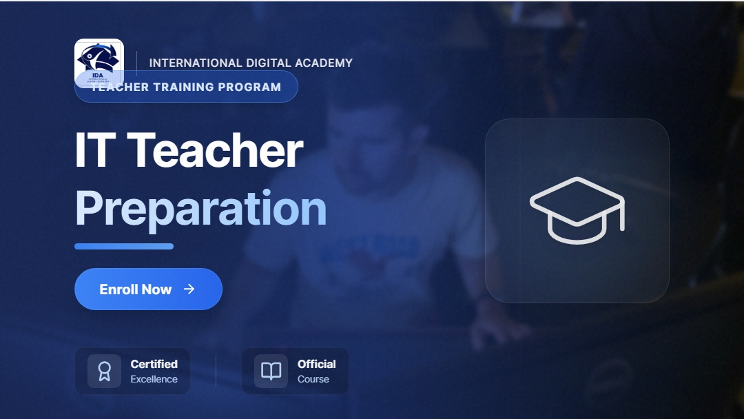 دورة إعداد أساتذة مادة المعلوميات