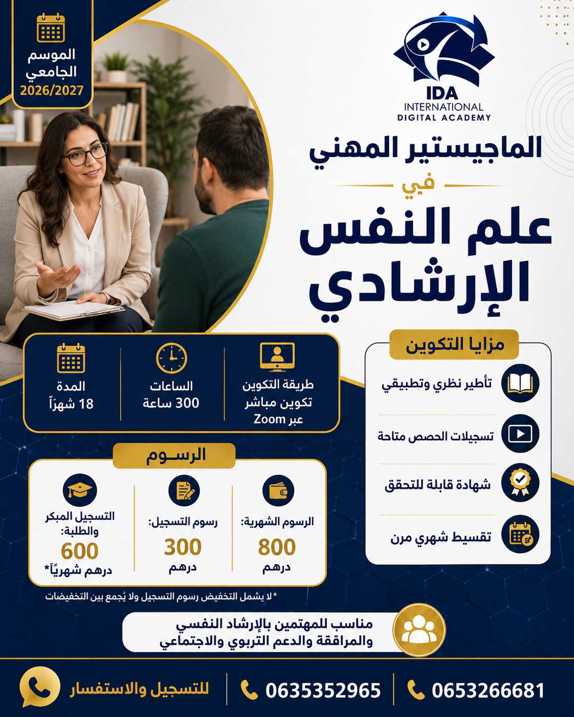 International Digital Academy Professional Master in Counseling Psychology