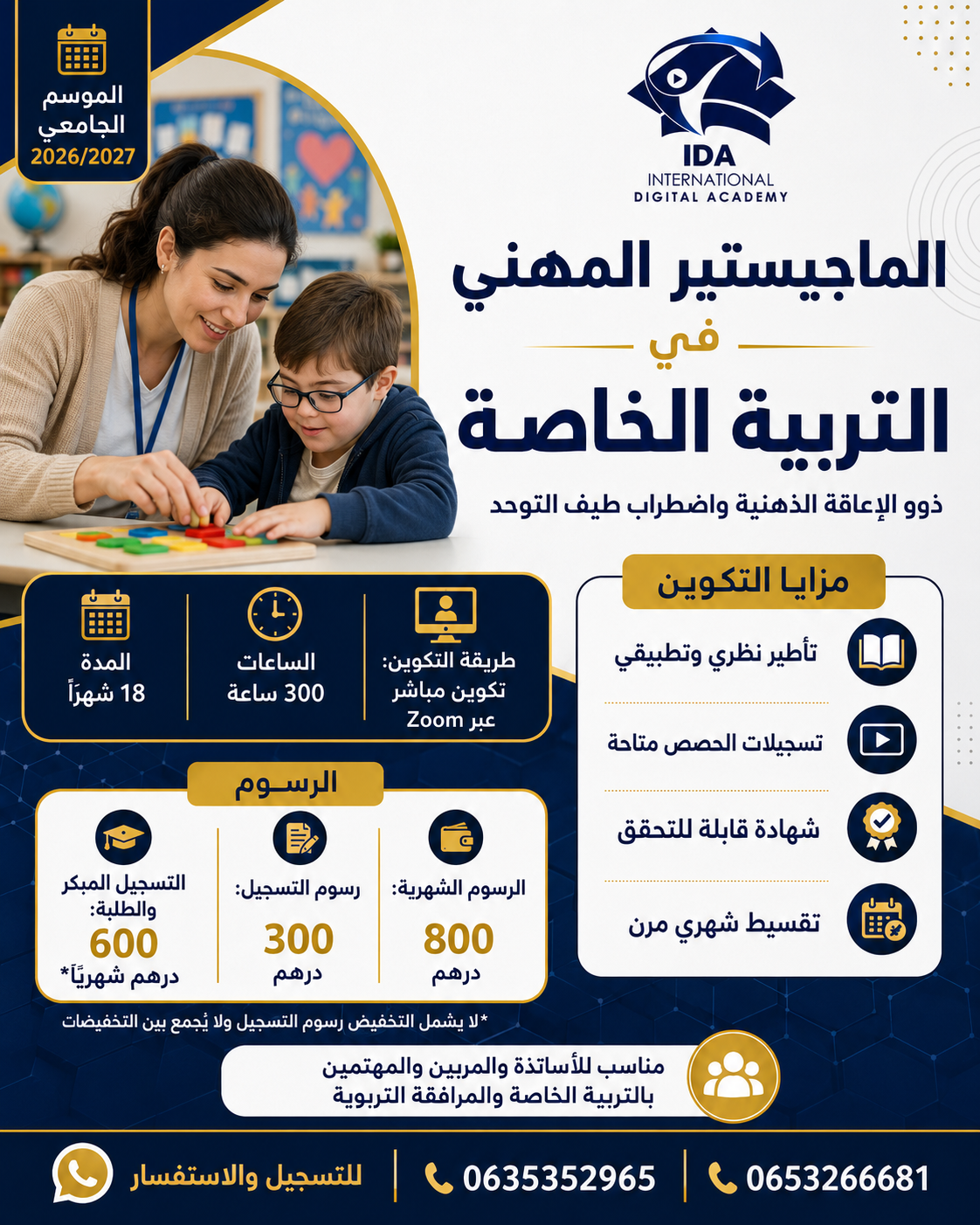 International Digital Academy Professional Master in Special Education